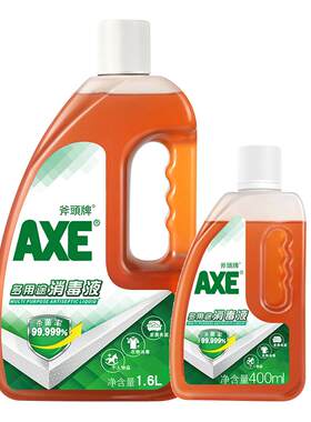 适用衣物消毒水杀菌剂