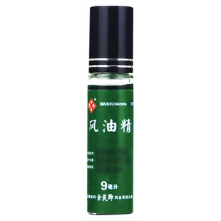 余良卿号 滚珠风油精9ml清凉止痛驱风止痒头痛蚊虫叮咬晕车头晕