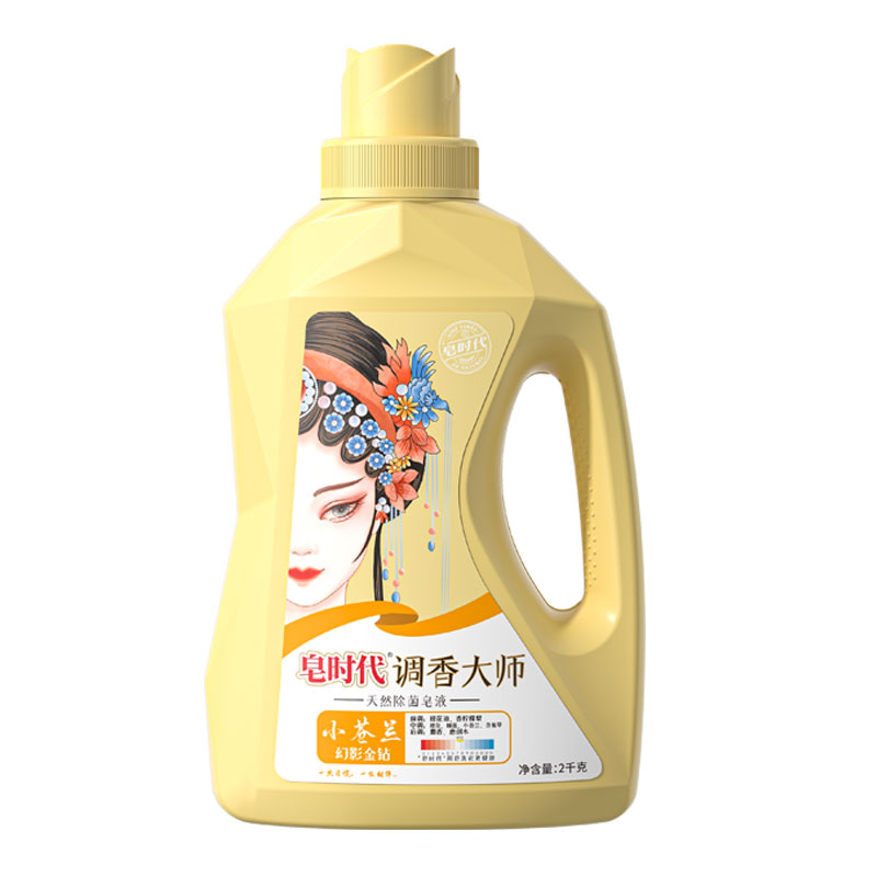 持久留香除菌湖南洗衣液皂时代