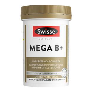 swisse斯维诗复合维生素B族促进多种vb复合片加强免疫力原装正品