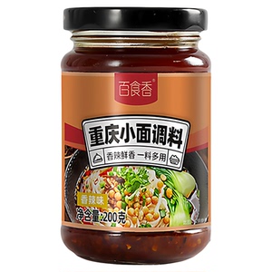 百食香正宗重庆小面调料面馆同款香辣麻辣拌面酱炸酱面凉面辣椒酱