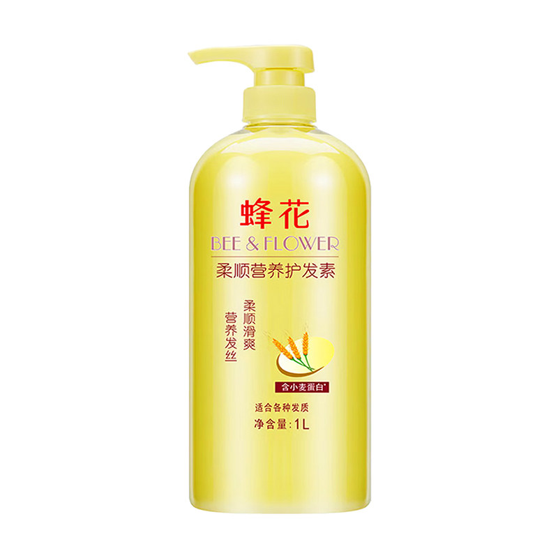 蜂花营养护发素柔顺小麦蛋白官方正品柔亮丝肽精华干枯毛躁旗舰店