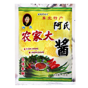 东北特产黑龙江农家自做地道呼兰阿氏农家大酱125克20袋 40袋