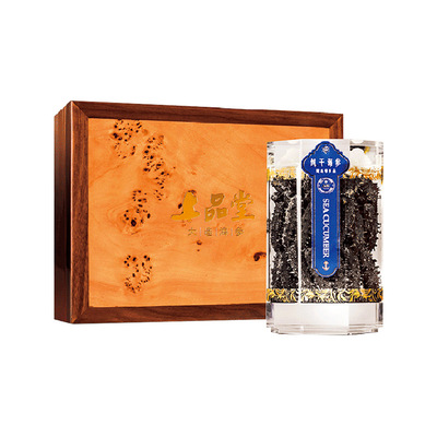 特级有机大连海参上品堂干海参