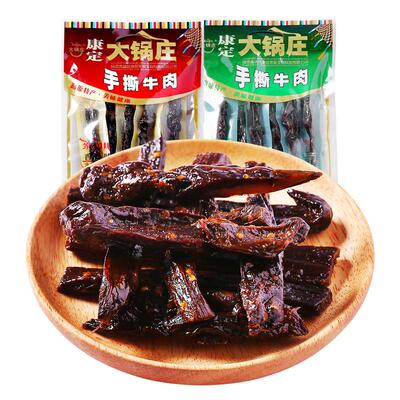 大锅庄手撕牛肉98g四川特产
