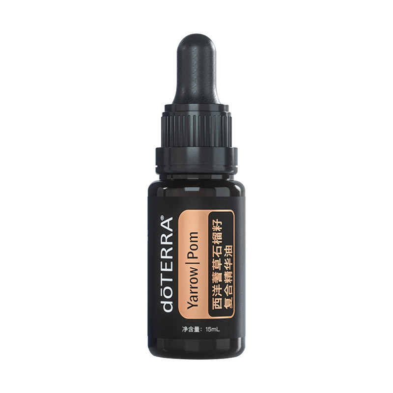 多特瑞西洋蓍草石榴籽精油15ml