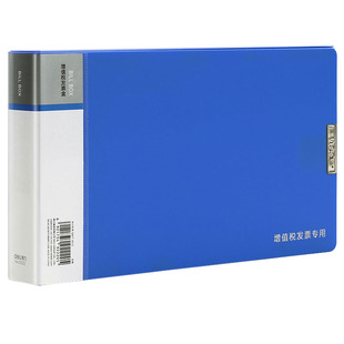 得力5353票据收纳包发票夹发票盒票据夹风琴包增值税专用办公用品档案夹a5文件夹资料册收纳夹支票夹收纳收据