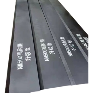 超耐磨龙工柳工临工30/50装载机铲车铲板锰钢合金徐工铲车刀板