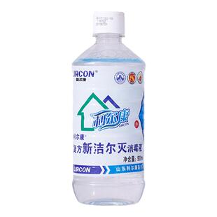 山东利尔康新洁尔灭液体石蜡库利艾特便携清洁间歇性导尿管消毒液