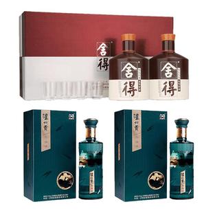 舍得 品味舍得礼盒52度礼盒装+泸州老窖 熊猫镜52度浓香500ml*2瓶