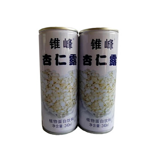 锥峰杏仁露承德杏仁露糖杏仁露围场露露整箱240mlx24罐植物饮料