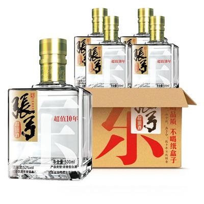 张弓超值十年纯粮食酒整箱特价