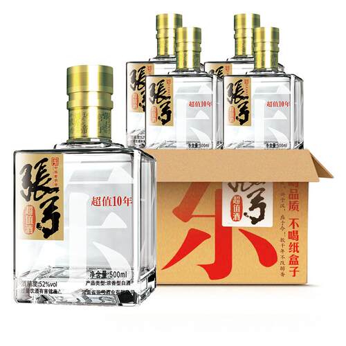 【中华老字号】张弓超值十年 52度500ml*4瓶浓香型纯粮食白酒整箱