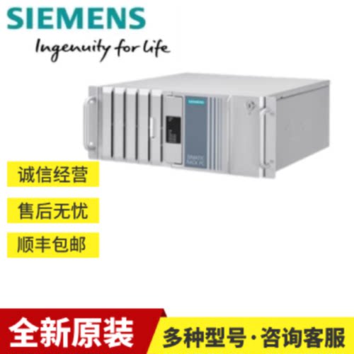 议价6AG4131-2GA10-2XX5西门子工控机IPC627D全系列6AG41312GA102