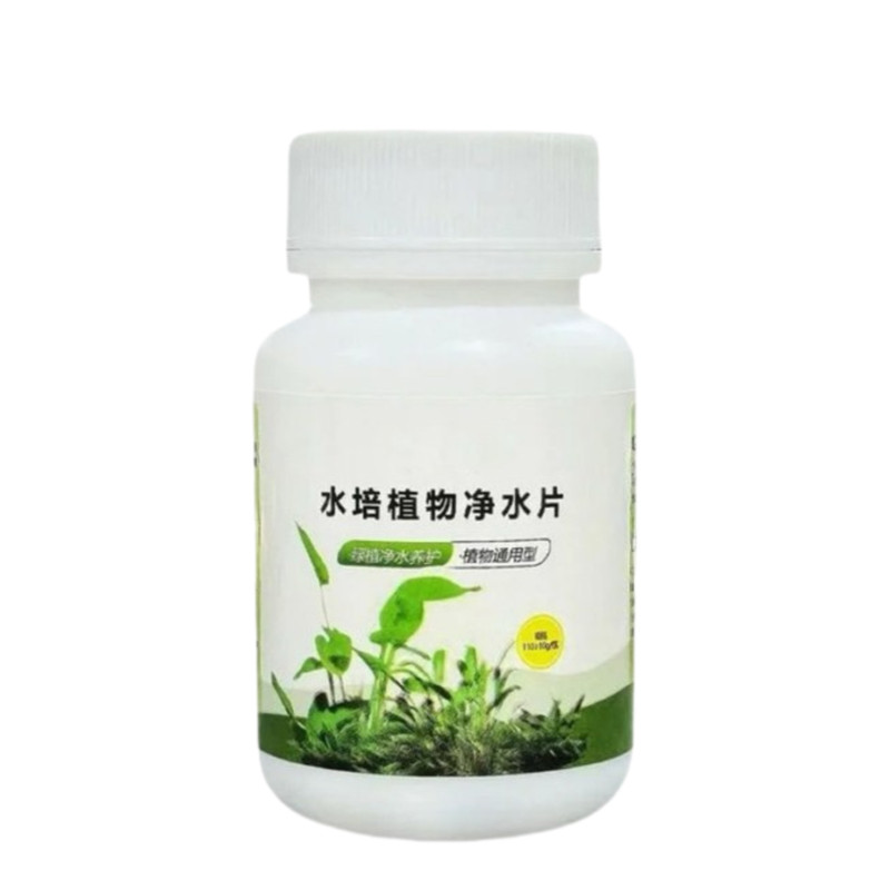 一片净水防黄叶枯萎速爆根净透亮