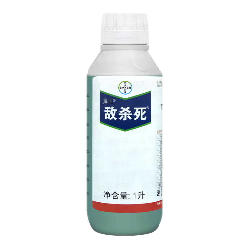 拜耳敌杀死溴氰菊酯蚜虫食心虫菜青虫桃小食心虫潜叶蛾农药杀虫剂