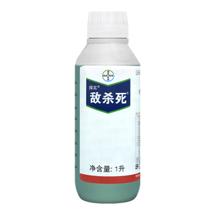 拜耳敌杀死溴氰菊酯蚜虫食心虫菜青虫桃小食心虫潜叶蛾农药杀虫剂