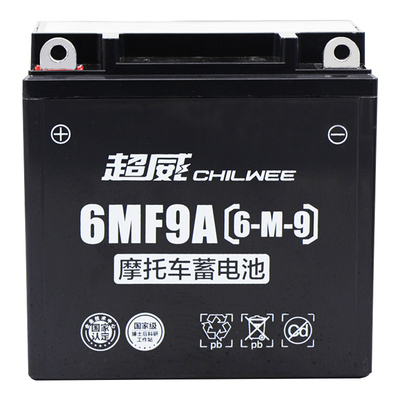 超威蓄电池12v9ah7a通用摩托车