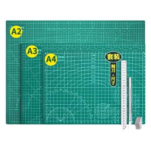 A4刻板切割垫板A5手工雕刻切割垫a2大号美工手帐工具套装划刻垫工作台桌面垫木工刀剪刀美术防割版双面裁纸A3