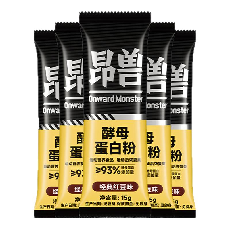 【回购正装优惠】昂兽酵母蛋白粉乳清蛋白