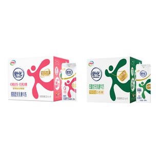 伊利官方旗舰店舒化低脂牛奶220ml*8盒*1箱无乳糖牛奶百补12月产