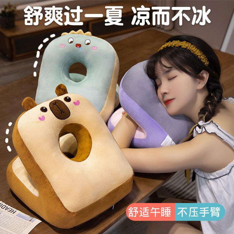 小学生午睡枕趴在桌上睡觉枕头趴睡枕抱枕午休趴趴枕午睡神器儿童