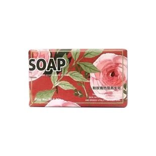 韩宝莉热带养生香水皂清洁控油洗澡沐浴香皂持久留香官方正品
