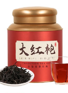 华源武夷山岩茶特级大红袍春茶