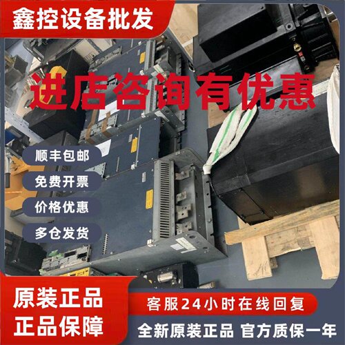 议价BM4434-SI1-21300-03包米勒BAUMULLER鲍米乐驱动器 议价