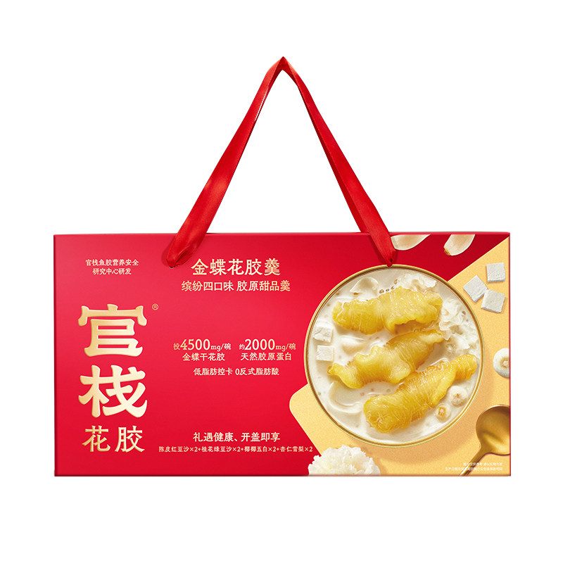 官栈燕窝粥金蝶花胶羹组合孕妇滋补补品套餐即食鱼胶美味营养礼盒
