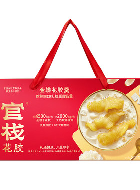 官栈燕窝花胶羹组合滋补套餐8碗