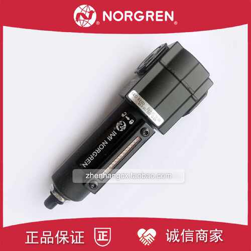 议价F72G-2AN-AE1过滤器NORGREN诺冠AE3/2BN/3AN/3GN/QD1气体AE2/
