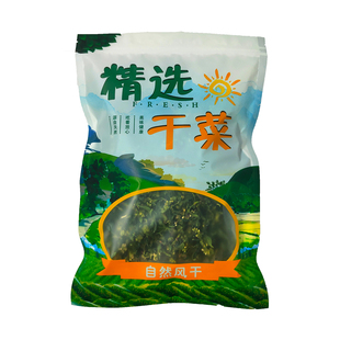 湖北大悟珍珠花菜土特产大别山将军菜农家野菜干菜手工采摘100g