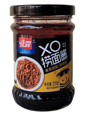 佳霖XO捞面酱210gXO酱海鲜酱调味