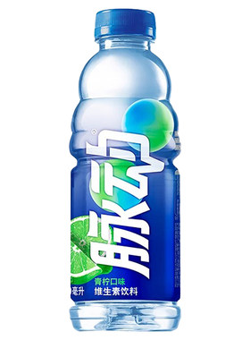 脉动青柠维生素饮料600ml瓶装