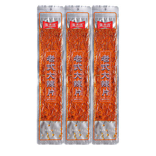 朱志远老式大辣片手撕豆皮辣条网红零食8090童年经典解馋休闲零食