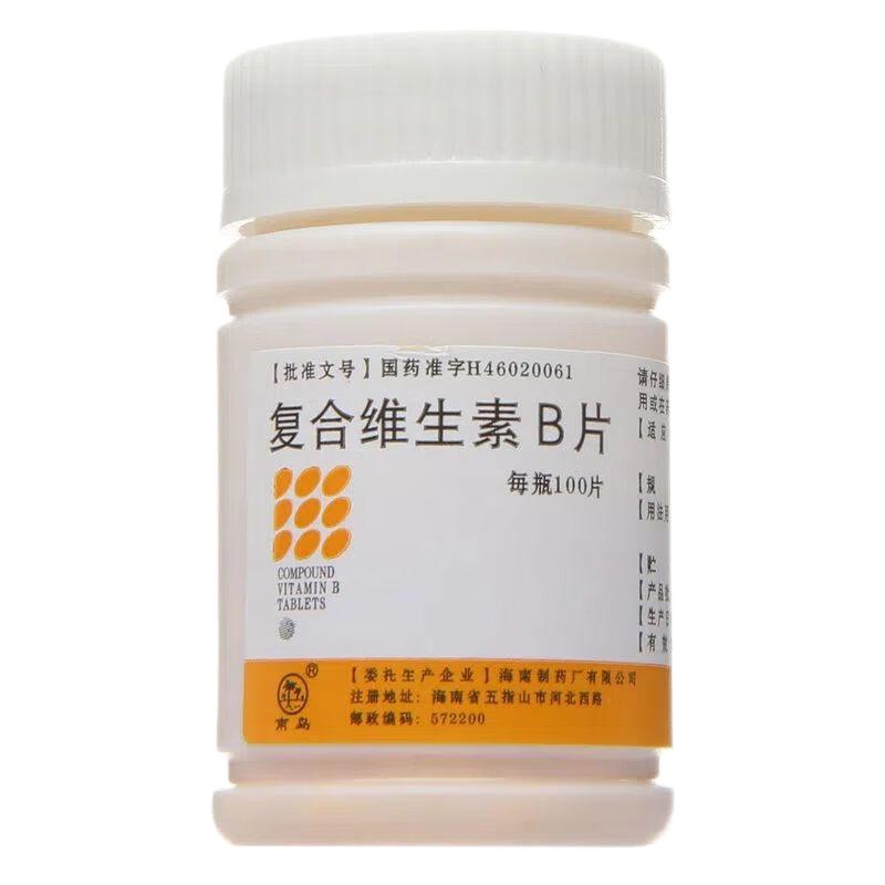 南岛复合维生素B片100片预防和治疗B族维生素缺乏所致的营养不良