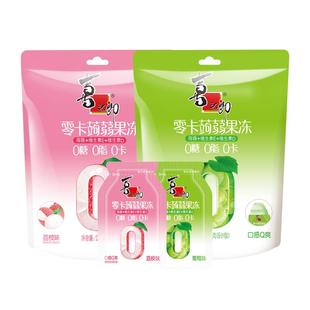 喜之郎零卡蒟蒻果冻茶冻吸可吸低0脂肪0糖0卡荔枝味零食健康小吃