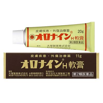 日本大塚娥罗纳英冻疮H软膏原装正品代购官方旗舰冻伤红肿痒痛11g