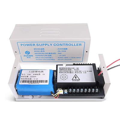 12V3A/5A电源UPS控制器zucon祖程