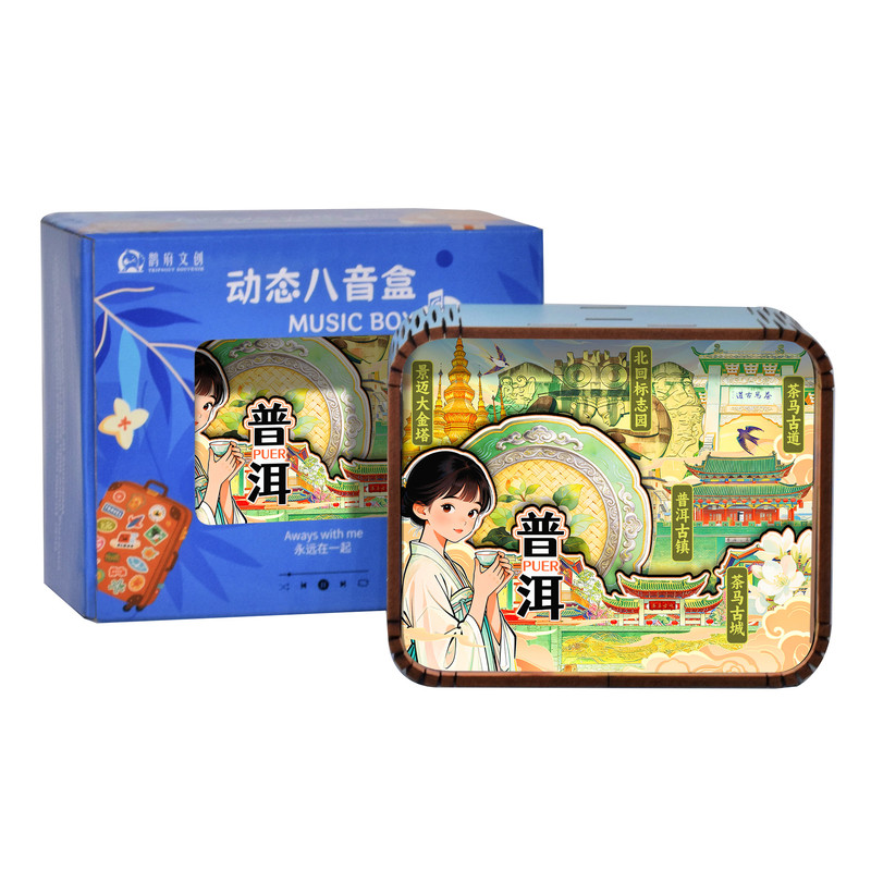 中国风普洱茶八音盒定制批发