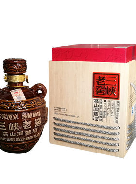 恩施三峡窖藏包谷酒坛装