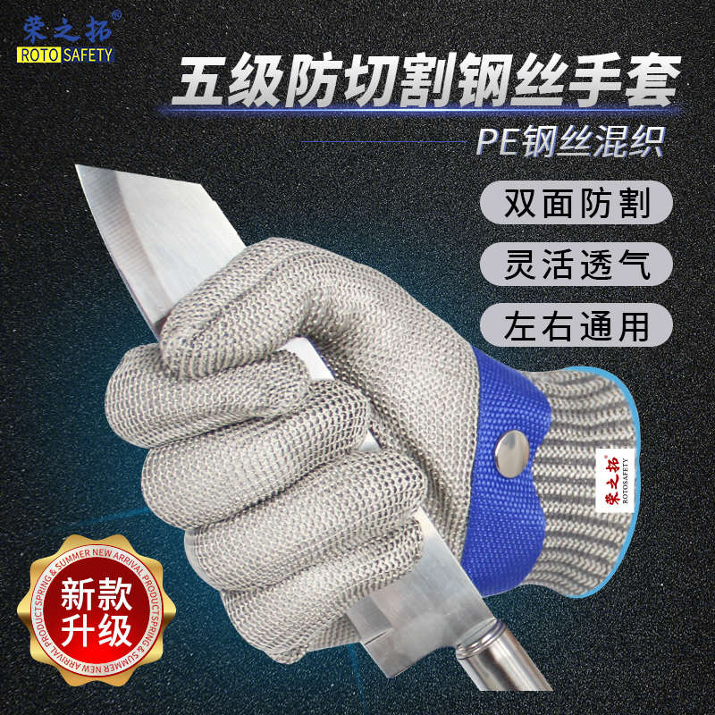 调酒师专用切冰手套5级防切割防冻锯冰削冰锥凿冰球钢丝防刺手套