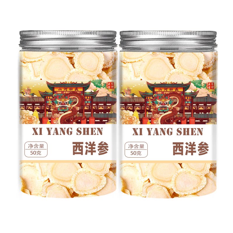 西洋参片中药材泡茶水喝长白山人参片花旗参茶非野生特级煲汤500g