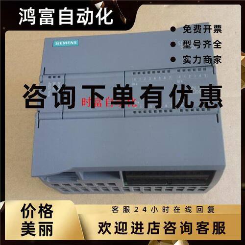 议价原装基本全新CPU1214C,6ES7 214-1HG40-0XB0,6ES7214-1HG40-0