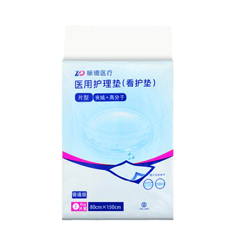振德医用护理垫80x150产妇产后大垫单一次性老人隔尿垫看护垫加厚