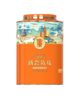 侨宝陈皮2019年礼盒商超同款