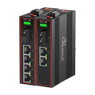 感闻工业级交换机千兆百兆5口8口16口导轨式以太网络分线器交换机光电转换器1光4电8电SC/SFP 工厂直营开专票