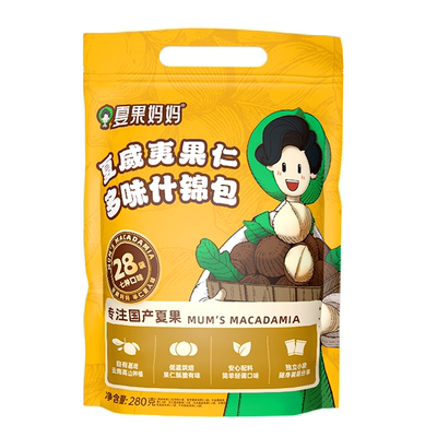 夏果妈妈芥末夏威夷果仁原味夏威夷坚果仁干果炒货零食大礼包