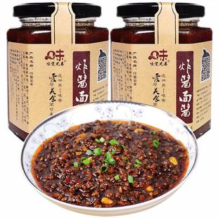老北京风味炸酱面酱专用酱不辣瓶装杂酱面拌面酱牛肉酱下饭拌饭酱